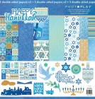  Paper Photo Play Happy Hanukkah Collection Pack